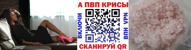 Купить наркотики цена Александров МАРИХУАНА  MEGA зеркало  Меф  Cocaine  Alpha PVP 