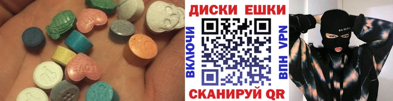 закладки  Александров  ЭКСТАЗИ DUBAI 