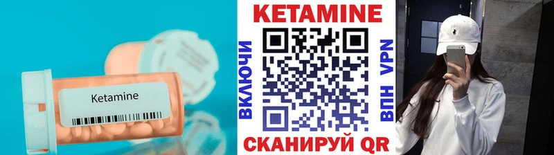 закладка  Александров  Кетамин ketamine 