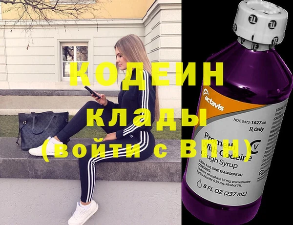 героин Абинск