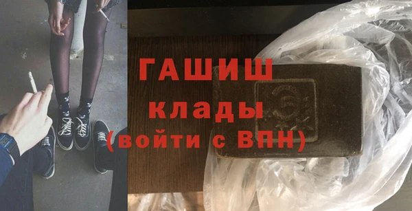 героин Абинск