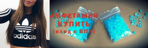 ECSTASY Абаза