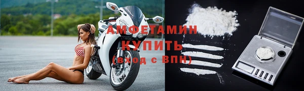 ECSTASY Абаза