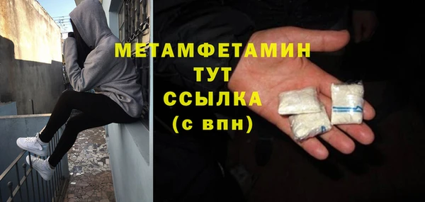 ECSTASY Абаза