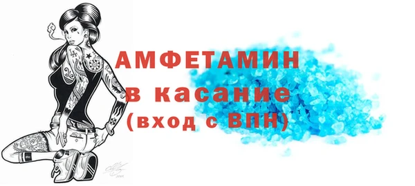 ECSTASY Абаза