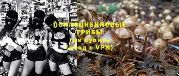 героин Абинск