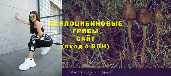 героин Абинск