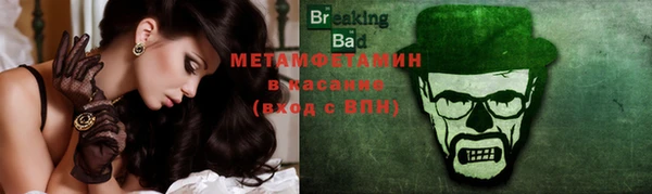 героин Абинск