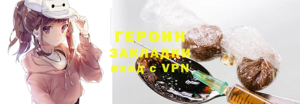ECSTASY Абаза