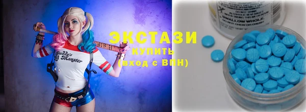 ECSTASY Абаза