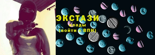 ECSTASY Абаза