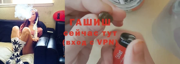 героин Абинск