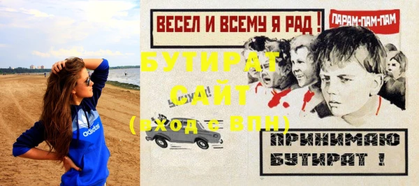 героин Абинск