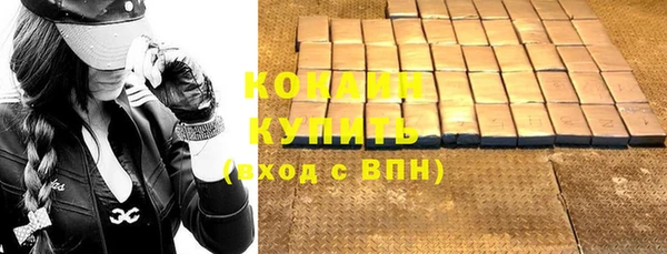 героин Абинск