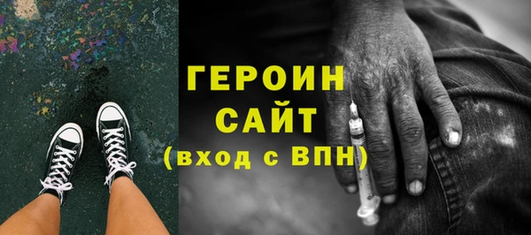 ECSTASY Абаза