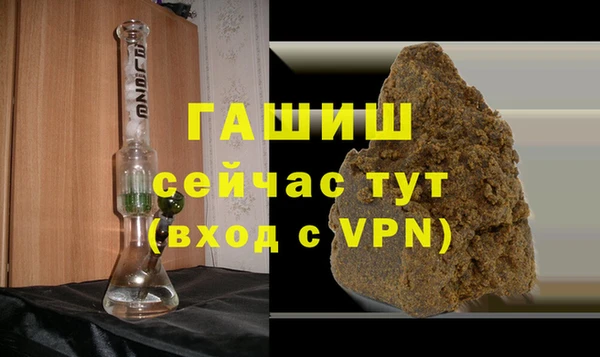 ECSTASY Абаза