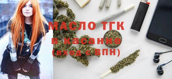 ECSTASY Абаза