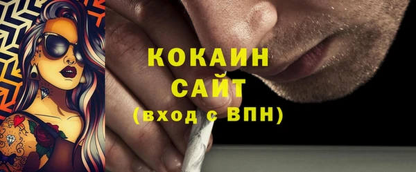 героин Абинск