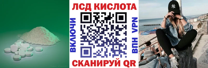 Лсд 25 экстази кислота  Александров 