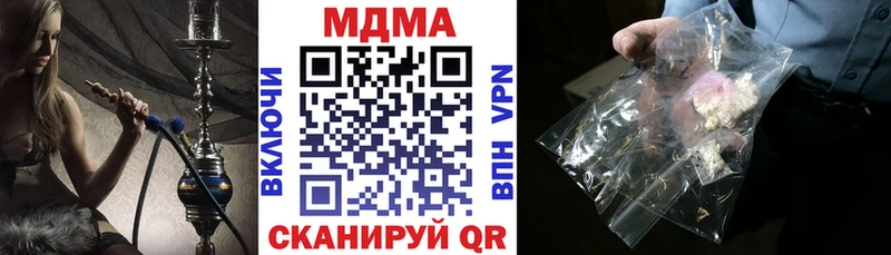 MDMA crystal  закладка  Александров 