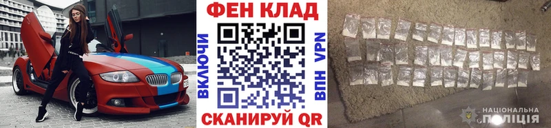 OMG рабочий сайт Александров Первитин мет