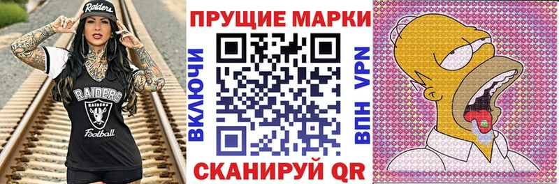 ОМГ ОМГ как зайти  Александров  Наркотические марки 1500мкг 